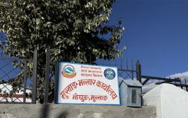 मुस्ताङ भन्सारको राजश्व साढे पाँच अर्ब नाघ्यो