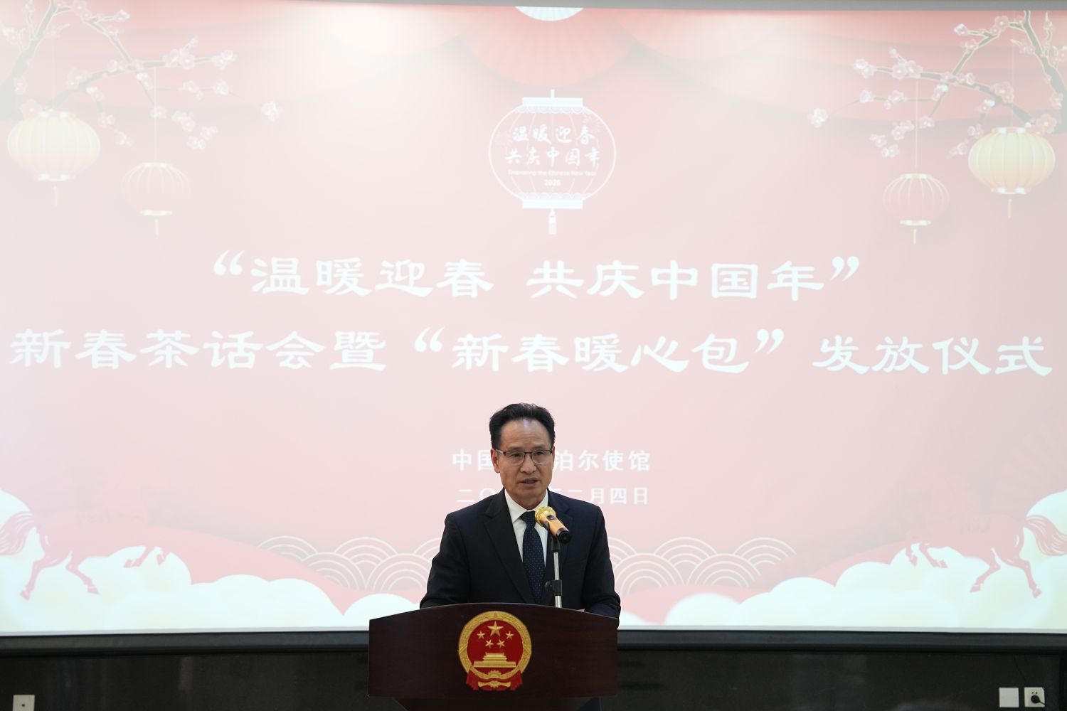 微信图片_20260204223753_439_347