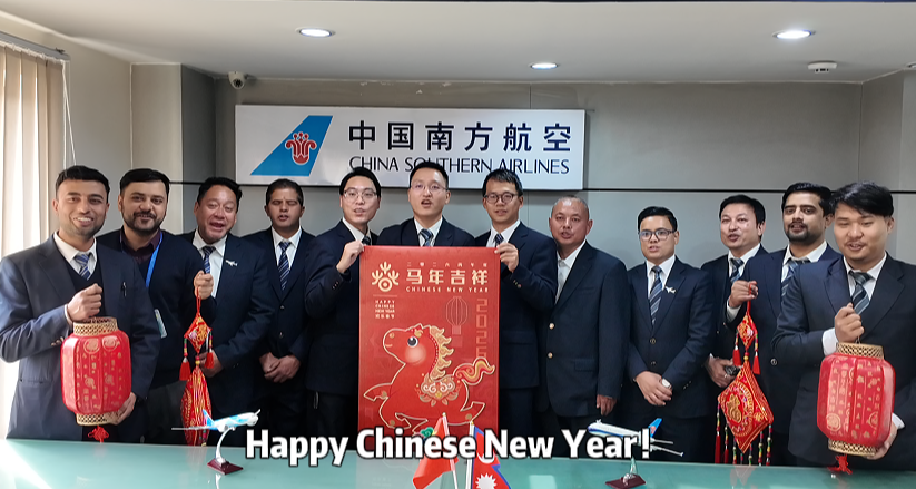 Spring Festival Greetings from China Southern Airlines Kathmandu Office