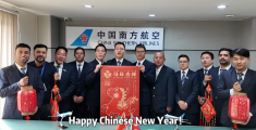 尼泊尔中国南方航空加德满都营业部新年恭贺视频