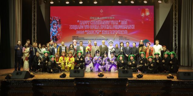 浙江婺剧亮相尼泊尔加德满都：婺韵之美 香飘海外