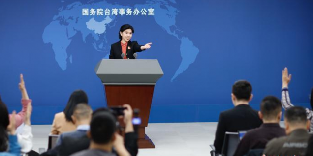 国台办回应立陶宛新任总理涉台言论