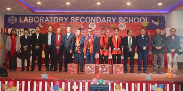 “马跃新程，共赴山海”——中尼师生共庆2026中国春节