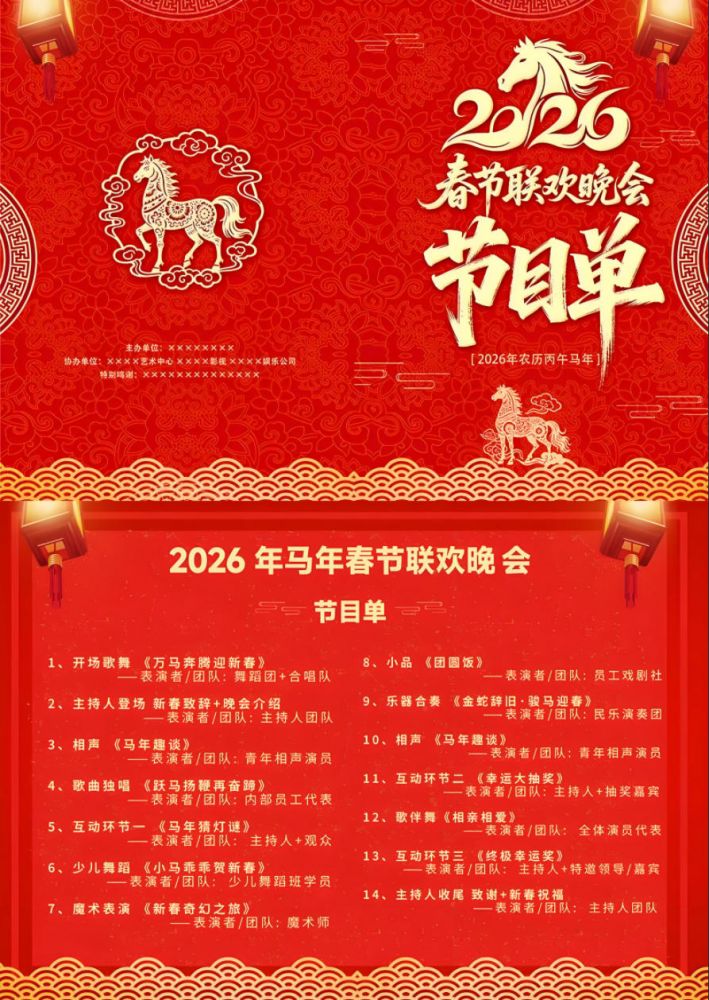 ScreenShot_2026-02-14_171801_532