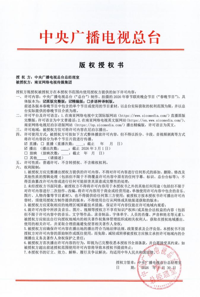 ScreenShot_2026-02-14_171324_545