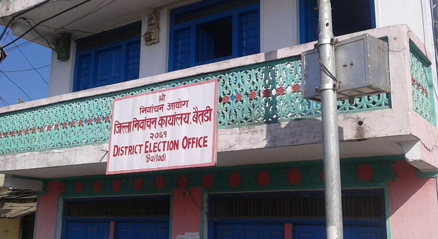 जिल्ला-निर्वाचन-अायोग-(1)