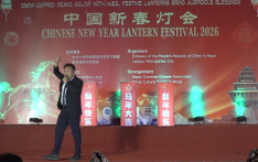 【视频】中国新春灯会开幕式：歌曲Timi Nachha Na