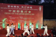 【视频】中国新春灯会开幕式：太极表演《天下太极》