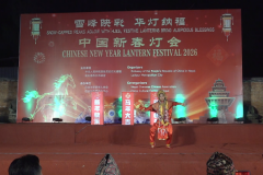 【视频】中国新春灯会开幕式：尼泊尔舞蹈Charya Dance