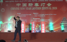 【视频】中国新春灯会开幕式：歌曲Timi Nachha Na