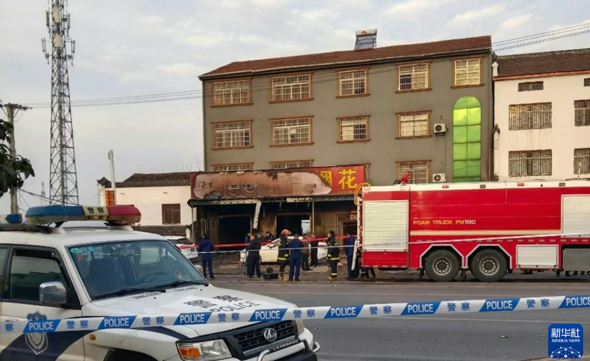 屏幕截图 2026-02-19 133844