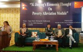 गरिबी न्यूनीकरण गर्न आर्थिक संवाद कार्यक्रम