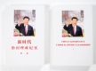 Xinhua publishes book on China's governance under Xi's leadership