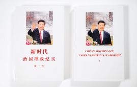 Xinhua publishes book on China's governance under Xi's leadership