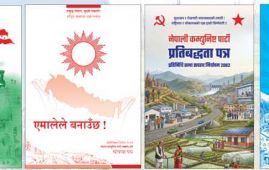 दलका घोषणापत्रमा दलित : दोहोर्‍याउँदै पुराना प्रतिबद्धता