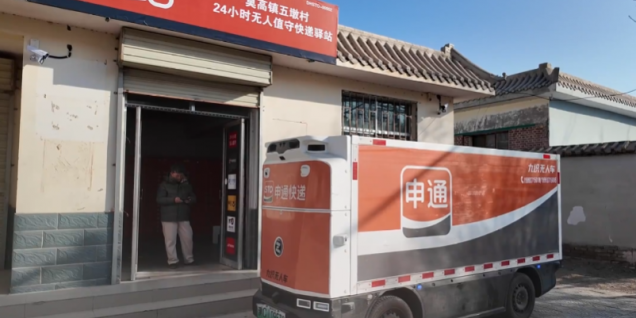 甘肃敦煌市：无人车开进无人驿站