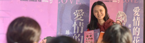 暌违十五载 “小百花”越剧经典再度亮相台湾