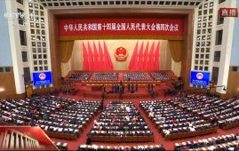 视频丨中华人民共和国十四届全国人大四次会议开幕会