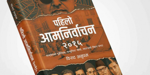 ‘Pahilo Aamnirwachan 2015’ explores Nepal’s first parliamentary election 