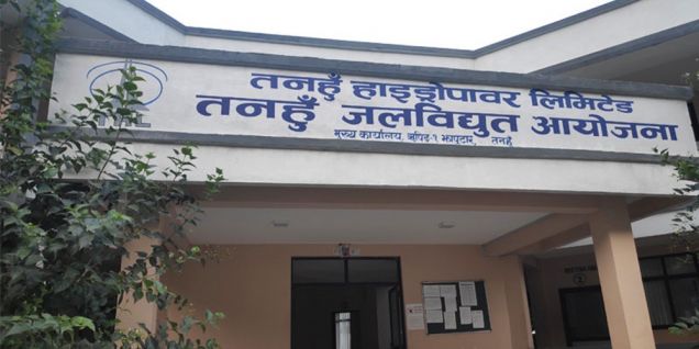 तनहुँ जलविद्युत् आयोजनाद्वारा बयानब्बे योजना सम्पन्न