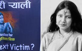 尼泊尔16岁少女遭强奸后身亡 警方启动专项调查