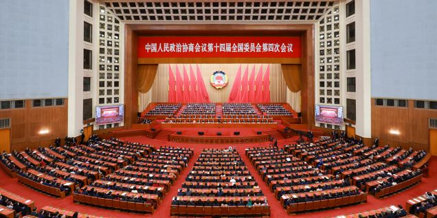 两会现场速递丨春风浩荡启新程——十四届全国人大四次会议闭幕侧记
