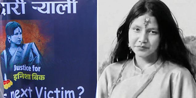 尼泊尔16岁少女遭强奸后身亡 警方启动专项调查