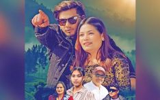 घिमिरेको आवाजमा ‘मायाको पोको’