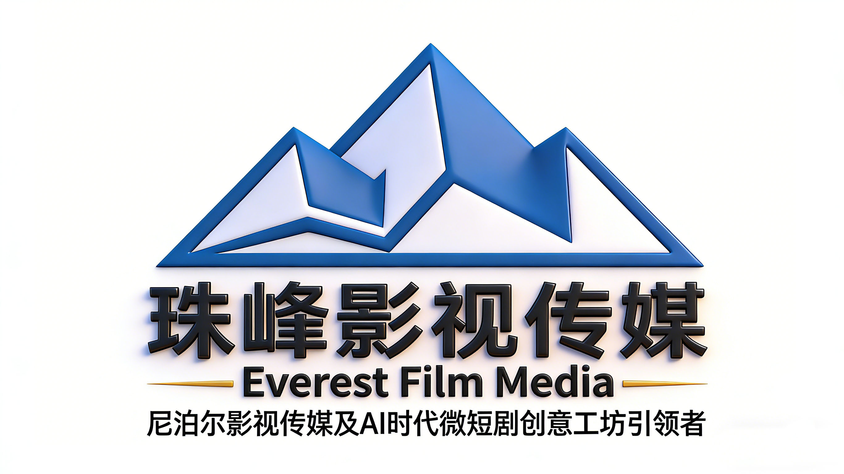珠峰影视传媒
