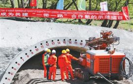 睦邻友好之道 发展共赢之路