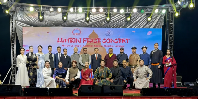 第三届蓝毗尼国际和平节音乐会温情上演 中尼携手共谱和平与文化交融乐章