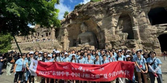 一位美国领队教师的山西寻根记忆