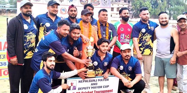 नेपालगञ्ज मेयर कप क्रिकेटको उपाधि ज्योति स्पोर्ट्स एकेडेमीलाई