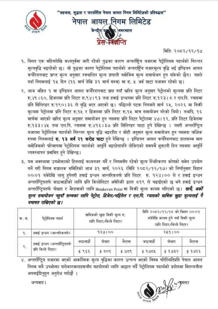 Image_20260401110137_305_8