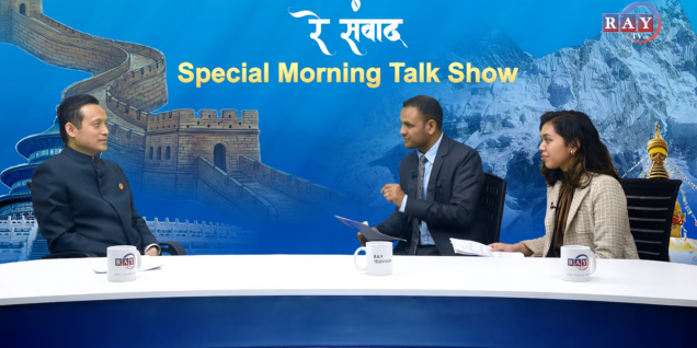 张茂明大使接受尼泊尔媒体专访，宣介全国两会精神