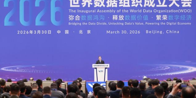 Chinese vice premier calls for enhancing global data governance