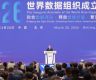 Chinese vice premier calls for enhancing global data governance