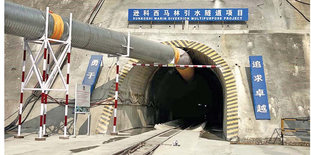 Sunkoshi-Diverson-Surung-Photo