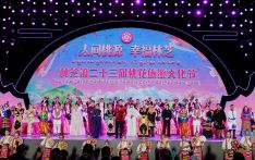 林芝第二十三届桃花旅游文化节盛大开幕 南亚网视CEO主持成亮点