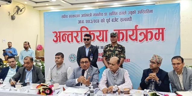 राजस्व बढाउनेतर्फ लाग्नोस् : अर्थमन्त्री