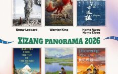 “सिचाङ प्यानोरामा ” को दोस्रो संस्करण सम्पन्न, सिचाङ केन्द्रित ६ वटा चलचित्र प्रर्दशन