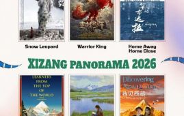 “सिचाङ प्यानोरामा ” को दोस्रो संस्करण सम्पन्न, सिचाङ केन्द्रित ६ वटा चलचित्र प्रर्दशन