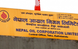 尼泊尔石油公司提醒民众节约燃油 避免不必要出行