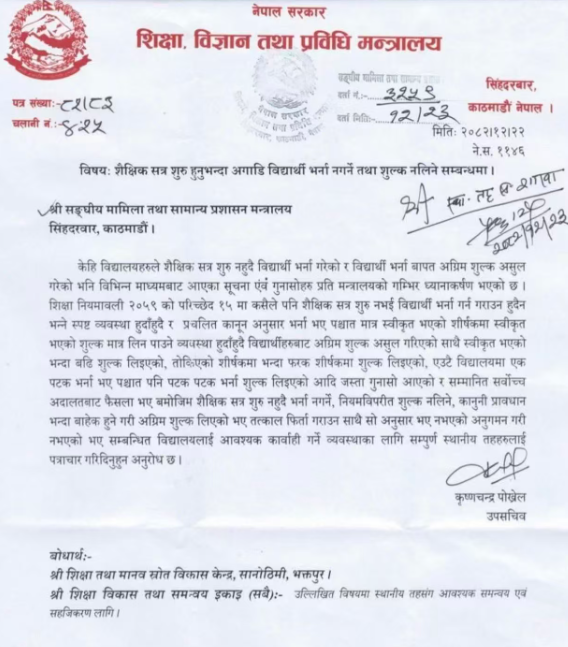 屏幕截图 2026-04-07 154529