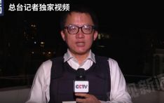 伊朗对美停战提议提10点要求 展现伊方占据主动权