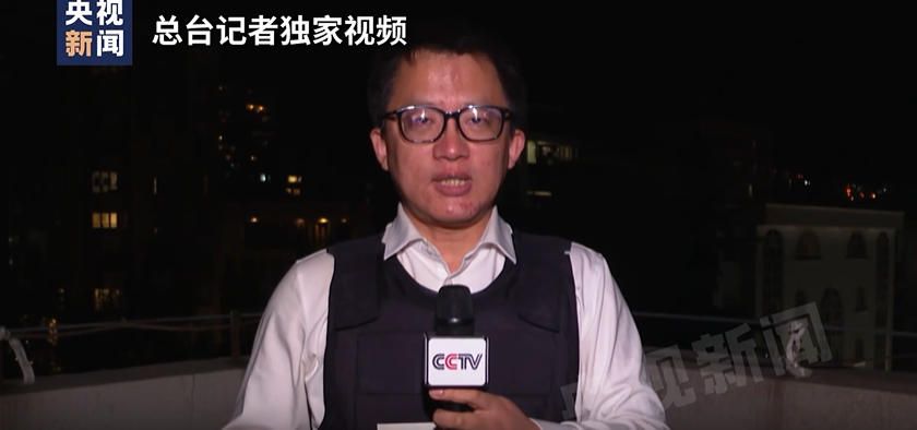 伊朗对美停战提议提10点要求 展现伊方占据主动权