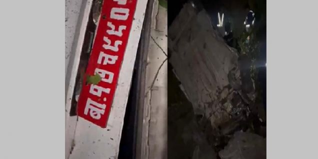 दरौदी नदीमा कार खस्दा दुई जना गम्भीर