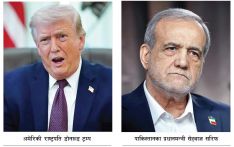 अमेरिका र इरानबिच भोलि पाकिस्तानमा वार्ता हुने