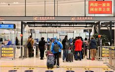 Package of policies, measures unveiled: A bridge for cross-Strait exchanges