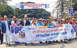 Fewa New Year Festival begins